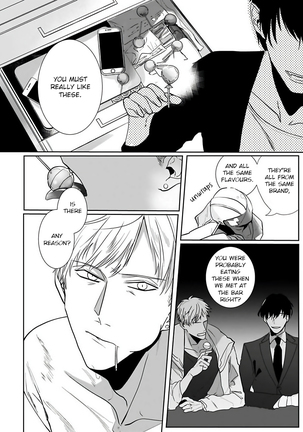 Tora no Ejiki | You are my prey 1-4 Page #66