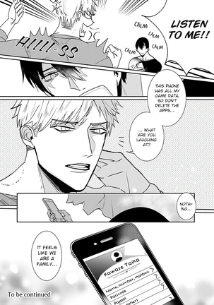 Tora no Ejiki | You are my prey 1-4 Page #59