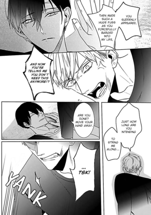 Tora no Ejiki | You are my prey 1-4 Page #93