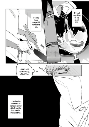 Tora no Ejiki | You are my prey 1-4 Page #32