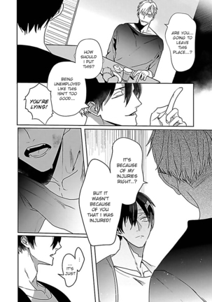Tora no Ejiki | You are my prey 1-4 Page #91