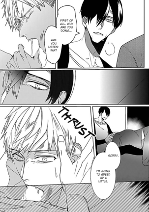 Tora no Ejiki | You are my prey 1-4 Page #96