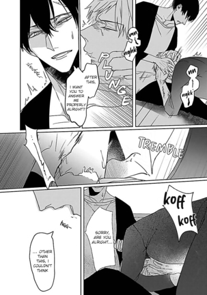 Tora no Ejiki | You are my prey 1-4 Page #97