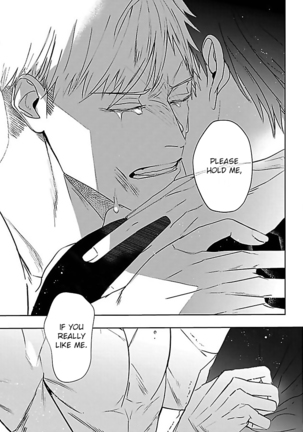 Tora no Ejiki | You are my prey 1-4 Page #100
