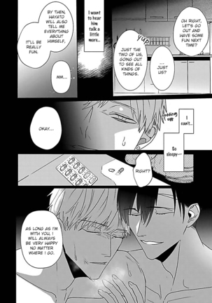 Tora no Ejiki | You are my prey 1-4 Page #109