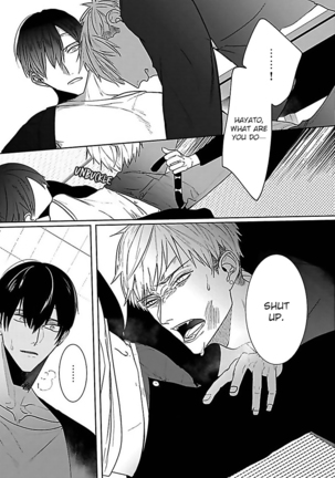 Tora no Ejiki | You are my prey 1-4 Page #94