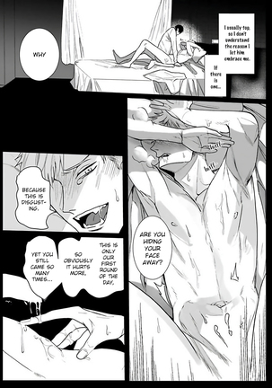 Tora no Ejiki | You are my prey 1-4 Page #33