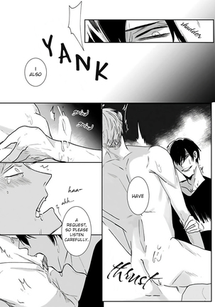 Tora no Ejiki | You are my prey 1-4 Page #55