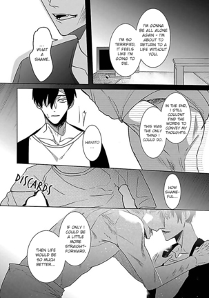 Tora no Ejiki | You are my prey 1-4 Page #99