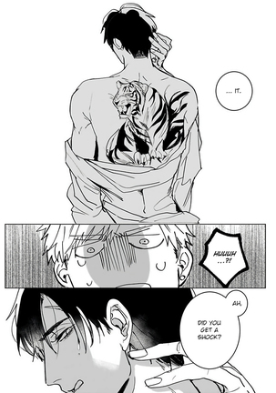 Tora no Ejiki | You are my prey 1-4 Page #16