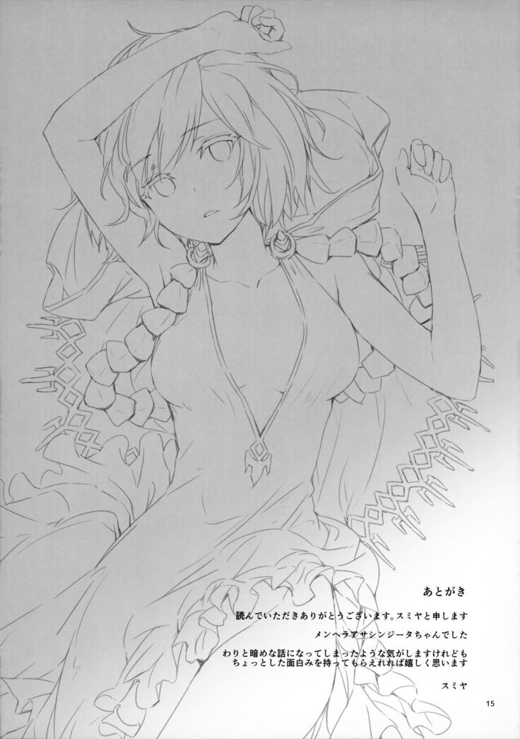 Danchou no Sex Friend