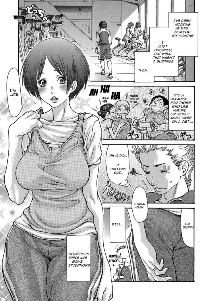 Yankee Zuma Kanraku! ~ Ch. 1-13-FULL