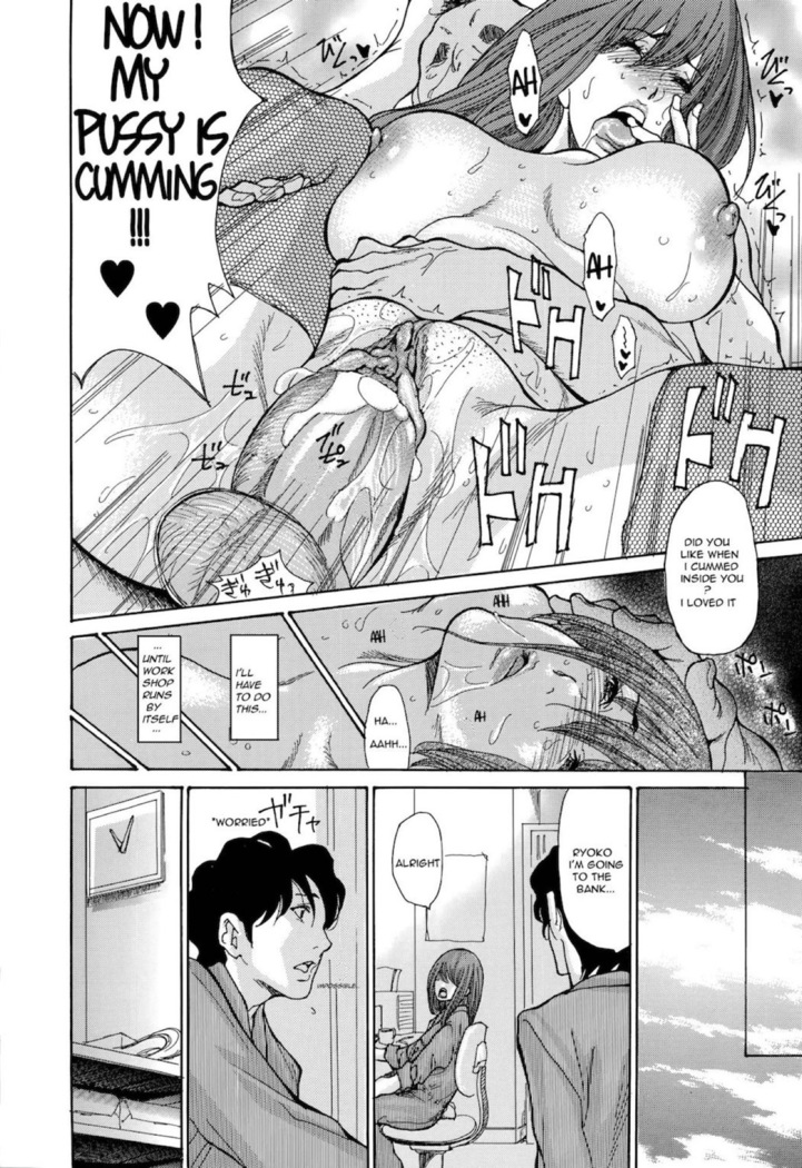 Yankee Zuma Kanraku! ~ Ch. 1-13-FULL