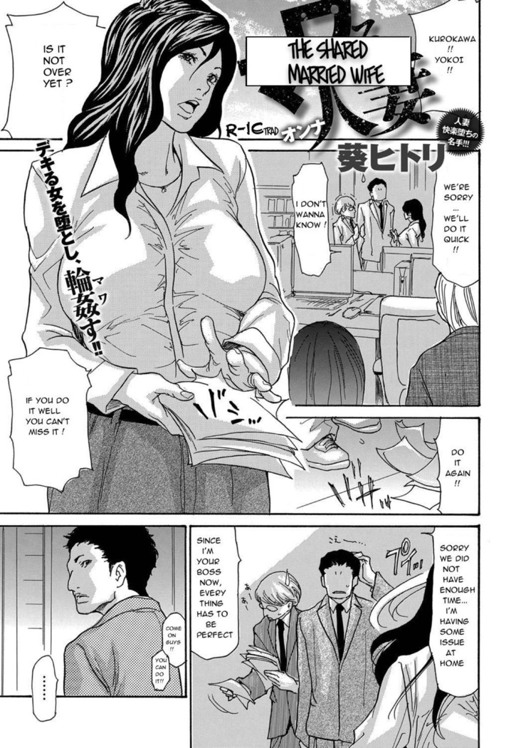 Yankee Zuma Kanraku! ~ Ch. 1-13-FULL
