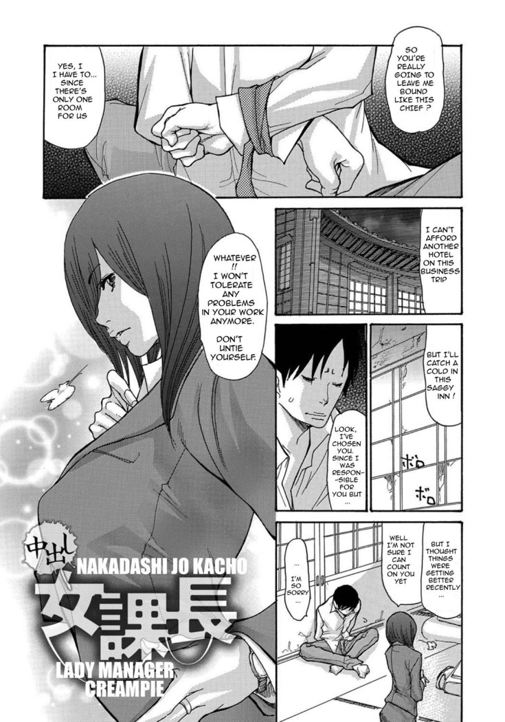 Yankee Zuma Kanraku! ~ Ch. 1-13-FULL