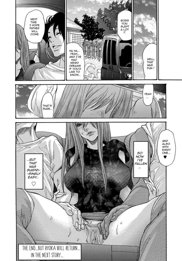 Yankee Zuma Kanraku! ~ Ch. 1-13-FULL