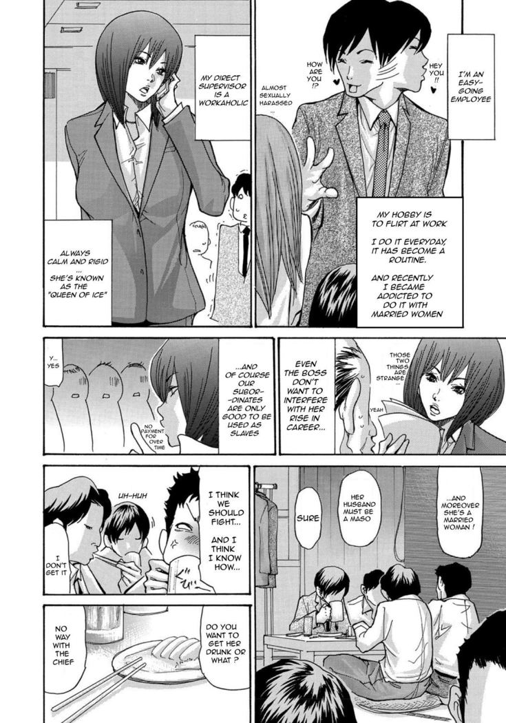 Yankee Zuma Kanraku! ~ Ch. 1-13-FULL