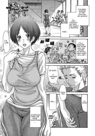 Yankee Zuma Kanraku! ~ Ch. 1-13-FULL Page #255