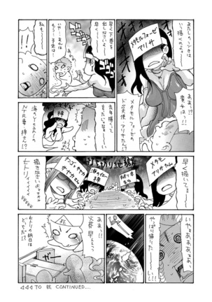 Yankee Zuma Kanraku! ~ Ch. 1-13-FULL Page #275