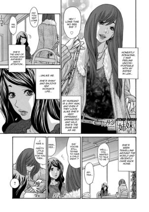 Yankee Zuma Kanraku! ~ Ch. 1-13-FULL Page #227