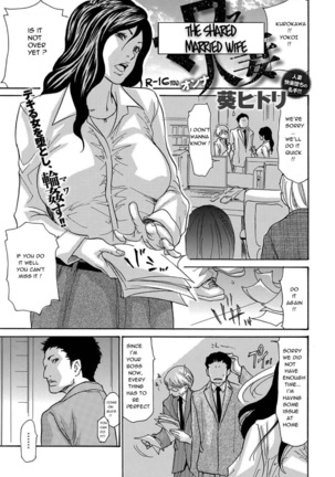 Yankee Zuma Kanraku! ~ Ch. 1-13-FULL Page #163