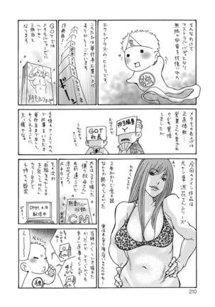 Yankee Zuma Kanraku! ~ Ch. 1-13-FULL Page #272