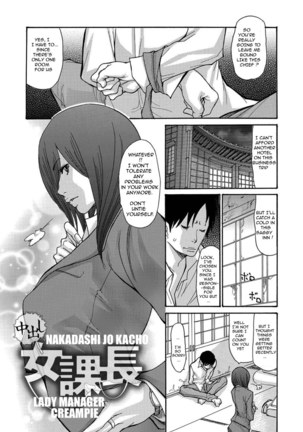 Yankee Zuma Kanraku! ~ Ch. 1-13-FULL Page #207