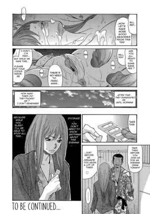 Yankee Zuma Kanraku! ~ Ch. 1-13-FULL Page #62