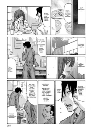 Yankee Zuma Kanraku! ~ Ch. 1-13-FULL Page #85