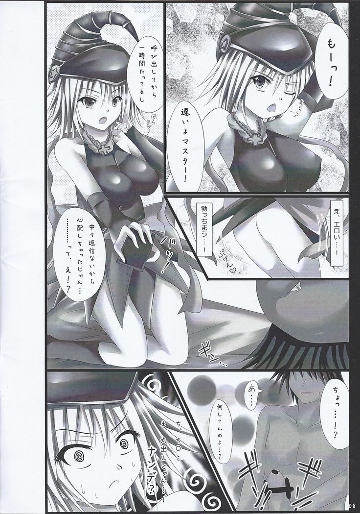 Gagagagāruzu tora bura busuru hon