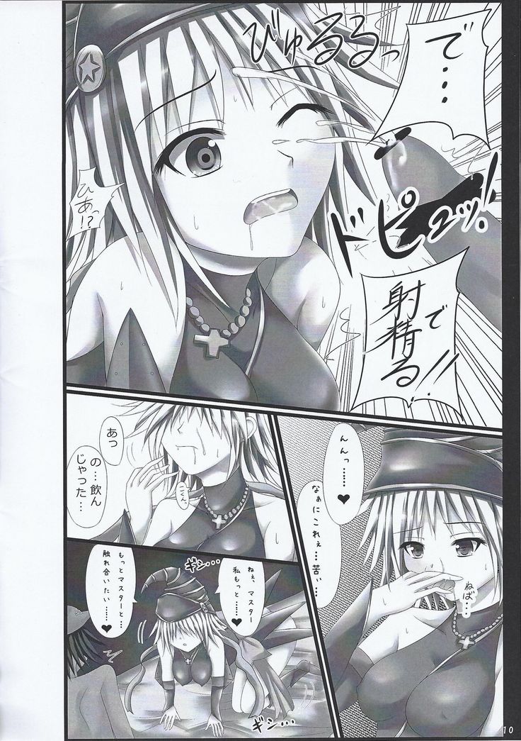 Gagagagāruzu tora bura busuru hon