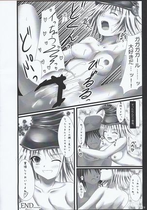 Gagagagāruzu tora bura busuru hon Page #20