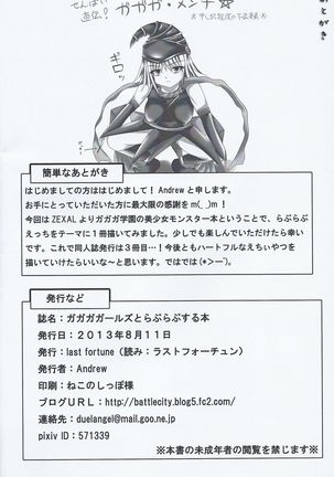Gagagagāruzu tora bura busuru hon Page #26