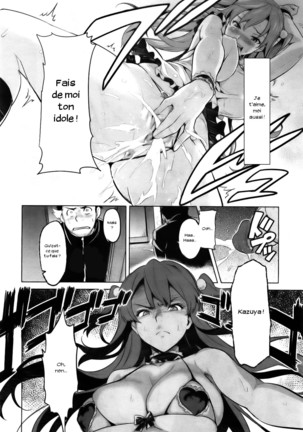 Ima Ria - Page 14