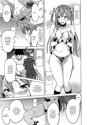Ima Ria - Page 17