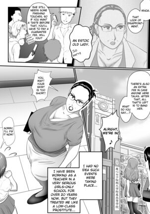 A sudden transgression part 2 - Page 5