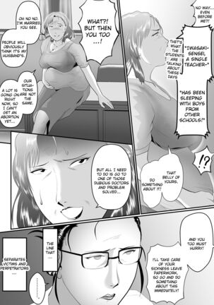 A sudden transgression part 2 - Page 24
