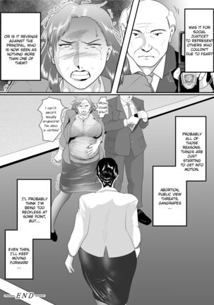 A sudden transgression part 2 - Page 29
