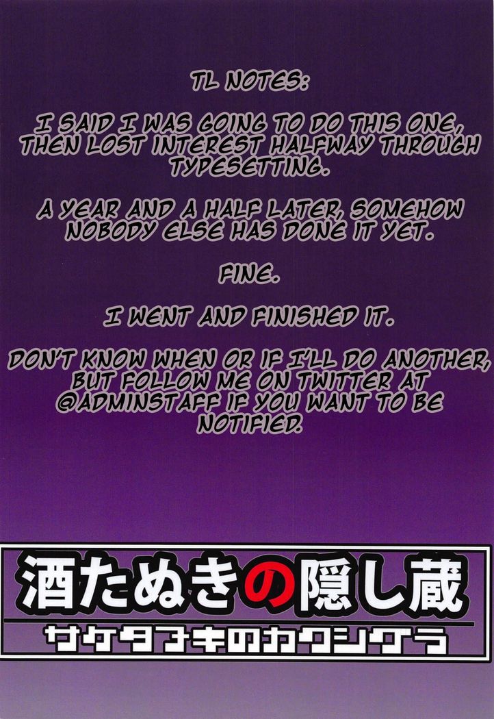 (C95) [Saketanuki no Kakushigura (Saketanuki)] Ochita Chou ~Smoothie Choukyou Hen~ | Fallen Butterfly ~Smoothie Training Chapter~ (One Piece) [English]