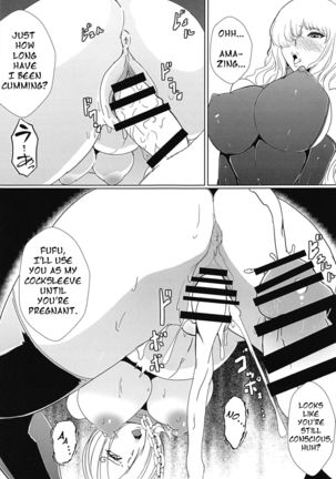 (C95) [Saketanuki no Kakushigura (Saketanuki)] Ochita Chou ~Smoothie Choukyou Hen~ | Fallen Butterfly ~Smoothie Training Chapter~ (One Piece) [English] - Page 20