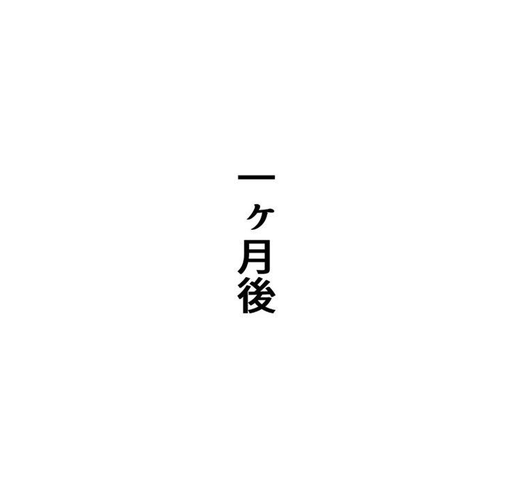 催眠アプリで生意気女を性処理肉便器へ