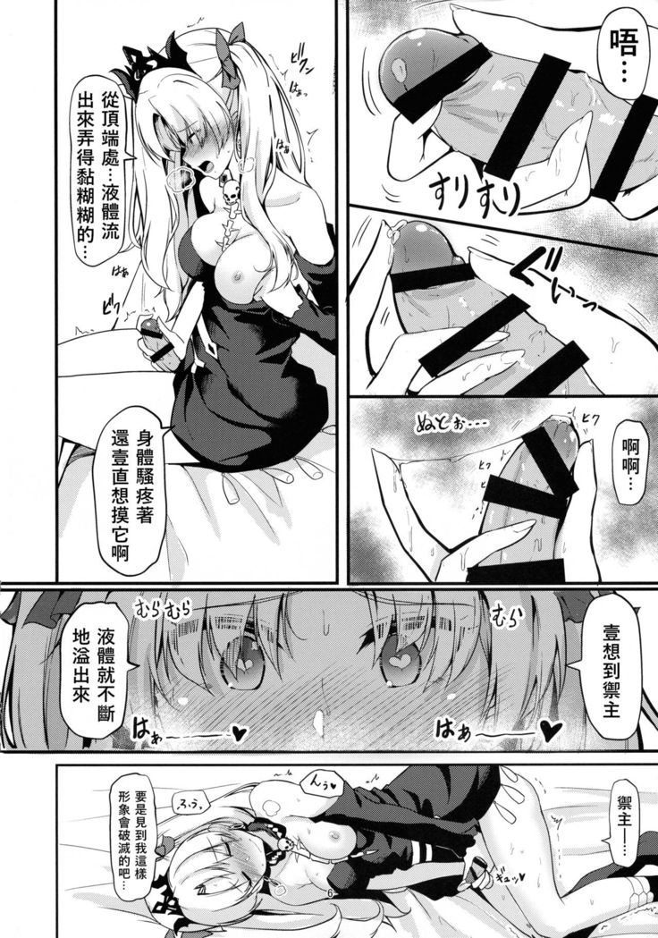 Meikai Love Milk