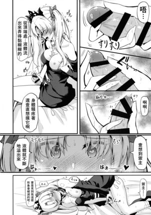 Image 9423137