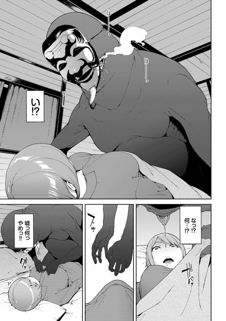 Etsuran Chuui DLsite ver