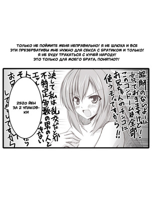 Seizenra Jogakuen | Saint Nude Academy - Page 20