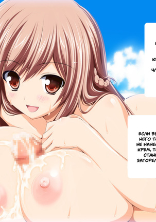 Seizenra Jogakuen | Saint Nude Academy - Page 62