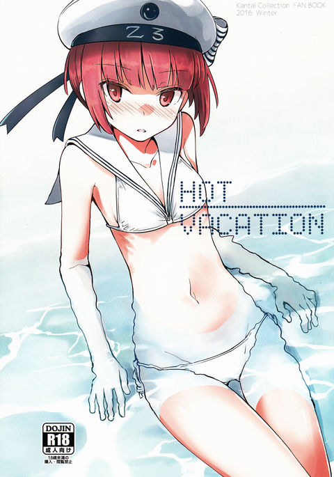 Hot Vacation