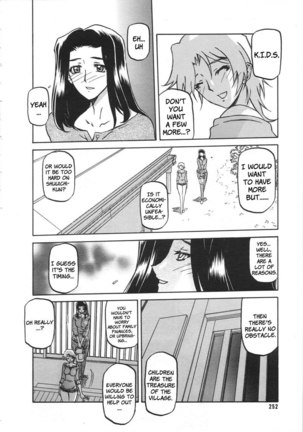 Sayuki no Sato Chapter 3 Page #4
