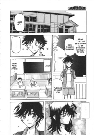 Sayuki no Sato Chapter 3 Page #6