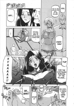 Sayuki no Sato Chapter 3 - Page 11